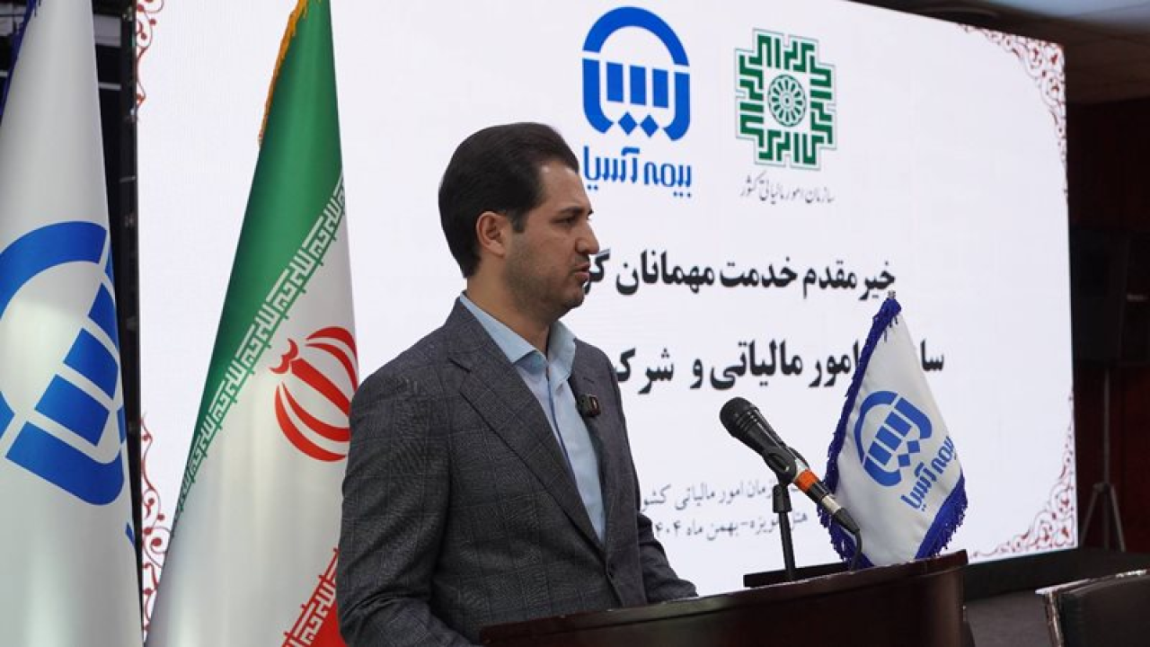 رضایت کارکنان سازمان امور مالیاتی از خدمات بیمه آسیا